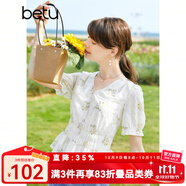 百圖（betu）betu百圖女裝襯衫V領(lǐng)浪漫繡花襯衣女夏季荷葉邊短袖襯衫女2205T25 米白 L