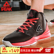 匹克運動鞋男籃球鞋秋冬網(wǎng)面透氣耐磨跑步鞋高幫戰(zhàn)靴實戰(zhàn)防滑運動跑鞋 黑色/殷紅 43