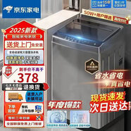 Heiai洗衣機(jī)全自動(dòng)【現(xiàn)貨速發(fā)】10公斤大容量波輪租房宿舍家用洗烘脫一體租房 13公斤【租房推薦+限時(shí)低價(jià)風(fēng)干】