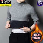 啄木鳥冬季男士保暖針織衫秋冬季加絨加厚針織衫高領(lǐng)毛衣男裝打底羊毛衫 8808灰色 高領(lǐng) 加絨 加厚 M 165【建議100-120斤】