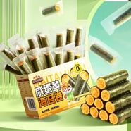 三只松鼠 苔脆啦香酥海苔卷便攜獨立包裝休閑零食食品解饞小吃 咸蛋黃海苔卷160g*1箱