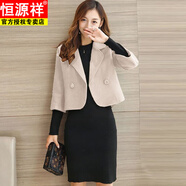 恒源祥小香風(fēng)短款呢子外套女裝秋冬天小個(gè)子韓系氣質(zhì)減齡百搭毛呢外搭 杏色 M 【 80-100斤】