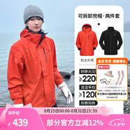 駱駝（CAMEL）三防沖鋒衣戶(hù)外登山服防風(fēng)防水防污三合一運動(dòng)外套 AD12263514X抓絨內膽，金紅橙，男 S