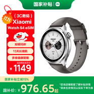 小米（MI）【限時(shí)補(bǔ)貼】XiaomiWatchS4 ESIM 版 獨(dú)立通話 汽車鑰匙 澎湃OS2 心率血氧監(jiān)測(cè)小米手表s4男表女表