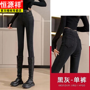 恒源祥冬季小腳牛仔褲女加絨加厚松緊高腰彈力顯瘦打底外穿羊羔絨鉛筆褲 黑灰色長(zhǎng)款【不加絨】皮標(biāo) 26 建議90斤以下