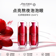 資生堂紅妍眼霜15ml*2進(jìn)口女生日禮物七夕情人節(jié)
