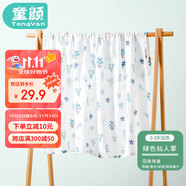 童顏 新生嬰兒包單初生寶寶產(chǎn)房襁褓裹布包巾包被紗布抱被兒童浴巾