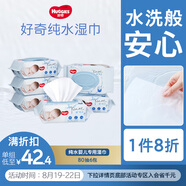 Huggies純水?huà)雰簩?zhuān)用濕巾80抽6包嬰童手口可用擦去99.9%細菌