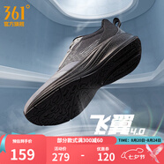 361度運動(dòng)鞋男鞋飛翼4秋季網(wǎng)面透氣黑色通勤鞋跑步鞋耐磨鞋子七夕禮物 光子灰/曜石黑【透氣網(wǎng)布】 42