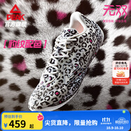 匹克態(tài)極無(wú)雙籃球鞋男鞋新款緩震低幫舒適男款耐磨專業(yè)實(shí)戰(zhàn)薄底運(yùn)動(dòng)鞋 白/黑/粉-【限量套裝版/豹紋】 43