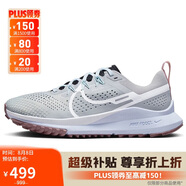 耐克NIKE跑步鞋 女戶外越野 PEGASUS TRAIL運(yùn)動(dòng)鞋DJ6159-005灰白37.5