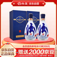 青花26復(fù)興版 清香型白酒 42度 500mL*2瓶 雙瓶