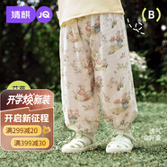婧麒（JOYNCLEON）【艾草防蚊褲】寶寶褲子夏季薄款天竹棉紗透氣嬰兒休閑褲 悠閑午后 110 cm