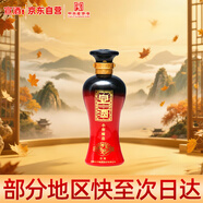 宣酒 紅宣 濃香型白酒 40度 125ml 單瓶裝 雙十一送禮