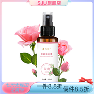 京營(yíng)【官方】云南西植玫瑰花苞水噴霧天然玫瑰花蕾萃取補(bǔ)水保濕潤(rùn)膚水 100ml 100ml玫瑰花苞水1瓶
