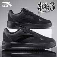 安踏男鞋板鞋男輕松經(jīng)典黑色休閑鞋2026春秋新款學(xué)生鞋男士復古運動(dòng)鞋 基礎黑 41 (8)