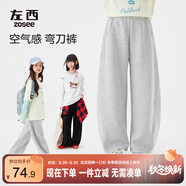 左西童裝女童運動褲兒童彎刀褲2025新款中大童洋氣褲子秋裝 灰色 160