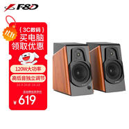 奮達（F&D）藍牙音響 家用桌面電腦電視2.0有源音箱 高音質(zhì)高保真大功率低音炮音箱 R60BT Pro