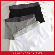 竹計(jì)（ZHOOJICS）品牌冰絲男士?jī)?nèi)褲無(wú)痕網(wǎng)孔透氣平角褲提花舒適簡(jiǎn)約中腰四角褲 黑色+灰色+白色 2XL