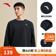 安踏（ANTA）百搭衛(wèi)衣男女情侶針織小logo戶外運動休閑打底衫套頭衫 【加絨經(jīng)典小logo】黑7707-6 L