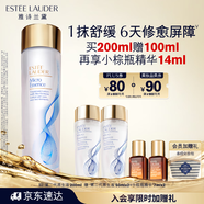 雅詩蘭黛原生精華液200ml修護(hù)提亮護(hù)膚品套裝化妝品禮盒生日禮物送女友
