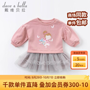 戴維貝拉女童連衣裙兒童裙子公主裙嬰兒秋裝新品幼兒寶寶長(cháng)袖紗裙 灰粉色 66 cm（建議身高59-66cm）