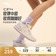 安踏C37+丨運(yùn)動(dòng)鞋女鞋夏季軟底緩震跑步鞋子女跳繩鞋 象牙白/芯片灰/淡紫灰-3 38 (女)
