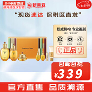 后（The history of Whoo）后天氣丹套裝花獻(xiàn)華泫水乳霜精華眼霜套盒皇后套裝女禮盒護(hù)膚品 拱辰享水乳霜7件套裝