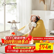 LUCKYSAC懶人沙發(fā)EPP豆袋 單人布藝客廳陽臺臥室小沙發(fā) 舒適款玉米黃