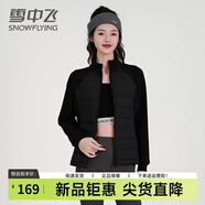 雪中飛輕薄情侶款羽絨服內(nèi)膽女士2025新款時尚拼接短款簡約休閑冬季外套 黑色 2XL  /120-135斤
