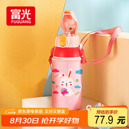 FGA富光兒童保溫杯316不銹鋼男女學(xué)生吸管水杯子雙飲大容量壺580ML