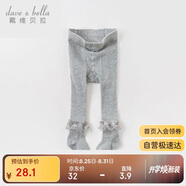 戴維貝拉童裝兒童襪子春裝打底襪女寶寶連腳褲襪嬰兒洋氣打底褲潮