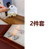 出極老鳳凰 韓系奶白色小花耳環(huán)女小眾設計感氣質(zhì)珠珠花朵滴油波點(diǎn)耳 【2件套】波點(diǎn)小花+波點(diǎn)愛(ài)心