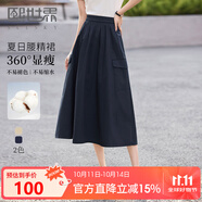 熙世界（sllsky）巴恩風(fēng)戶外工裝半身裙2025夏裝新款復(fù)古美式中長款a字裙 卡其色 S