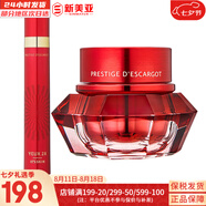 伊思（IT'S SKIN）伊思蝸牛套裝2X紅參雙倍濃縮水乳霜套盒女護膚品禮盒補水提拉緊致 伊思紅參眼霜15ml+面霜60ml