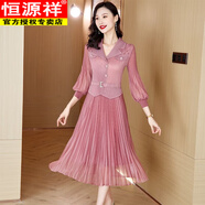 恒源祥2025新款法式風(fēng)情時(shí)尚西裝百褶裙拼接顯瘦兩件褶皺中年媽M媽連衣 粉紅色 M 建議100-115斤