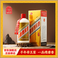 隋唐【官方正品】隋唐酒52度貴賓酒500ml濃香型白酒送禮純糧古法釀造 52%vol 500mL 1瓶