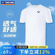 威克多（VICTOR）勝利羽毛球服男女款易干訓練比賽針織運動(dòng)短袖T恤吸汗透氣T-30030 【中性款】T-30030-A白色 2XL