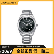 西鐵城（CITIZEN）50m 石英機芯   女表  BI5110-54E 黑色表盤
