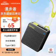 漫步者（EDIFIER）M0 便攜式藍(lán)牙音箱 戶外迷你音箱音響 凈重僅70g 超長續(xù)航 隕石灰