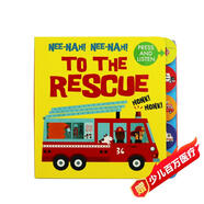 Sound of the City Nee Nah! Nee Nah! To the Rescue 拯救之聲