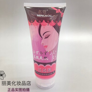 名蔻名蔲水潤(rùn)美肌祛角質(zhì)凝露168ml 清潔水潤(rùn)嫩滑改善肌膚細(xì)嫩光滑 薰衣草祛角質(zhì)凝露 168g