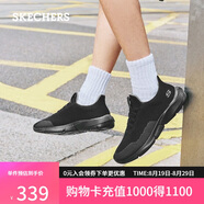 斯凱奇（Skechers）七夕禮物男鞋夏季軟底輕便運動跑步鞋透氣休閑健步鞋65867