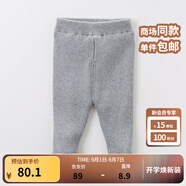 戴維貝拉（DAVE＆BELLA）秋冬季兒童毛線(xiàn)褲寶寶打底褲加絨女童長(cháng)褲保暖小孩秋冬幼兒褲子 淺灰 6T/120cm(建議身高110-120cm)