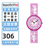 斯沃琪（Swatch）FlikFlak（飛菲）兒童手表男女孩手表防水石英腕表情人節(jié)禮物 可愛萌兔ZFBNP143