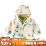 嘟嘟家童裝【一衣多穿】男童戶(hù)外服春季寶寶搖粒絨外套男女童戶(hù)外防風(fēng)衣 米白色 100