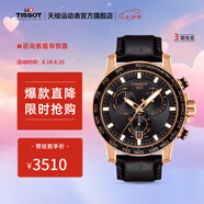天梭（TISSOT）【官旗】 瑞士手表 速敢系列黑武士計(jì)時(shí)碼運(yùn)動(dòng)防水男表七夕禮物 黑金皮帶T125.617.36.051.00