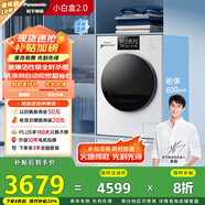 松下（Panasonic）【吳磊推薦】滾筒洗衣機全自動(dòng)洗烘一體 溫水泡沫凈內衣洗衣機帶烘干 小白盒81KD4 超薄10公斤家電