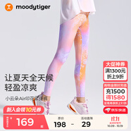 moodytiger【仙女家族】女童T恤長袖防曬衣輕薄涼感兒童假兩件上衣親子裝 幻彩鳴橙【小云朵air】 130 cm