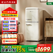 優(yōu)諾復古冰箱風冷無霜小型家用小戶型128升電冰箱迷你小冰箱低噪冷凍冷藏母乳儲奶網(wǎng)紅辦公室 128升小戶型雙門【風冷無霜】